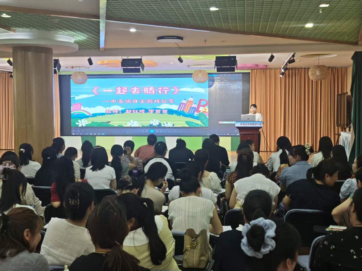 中班.jpg