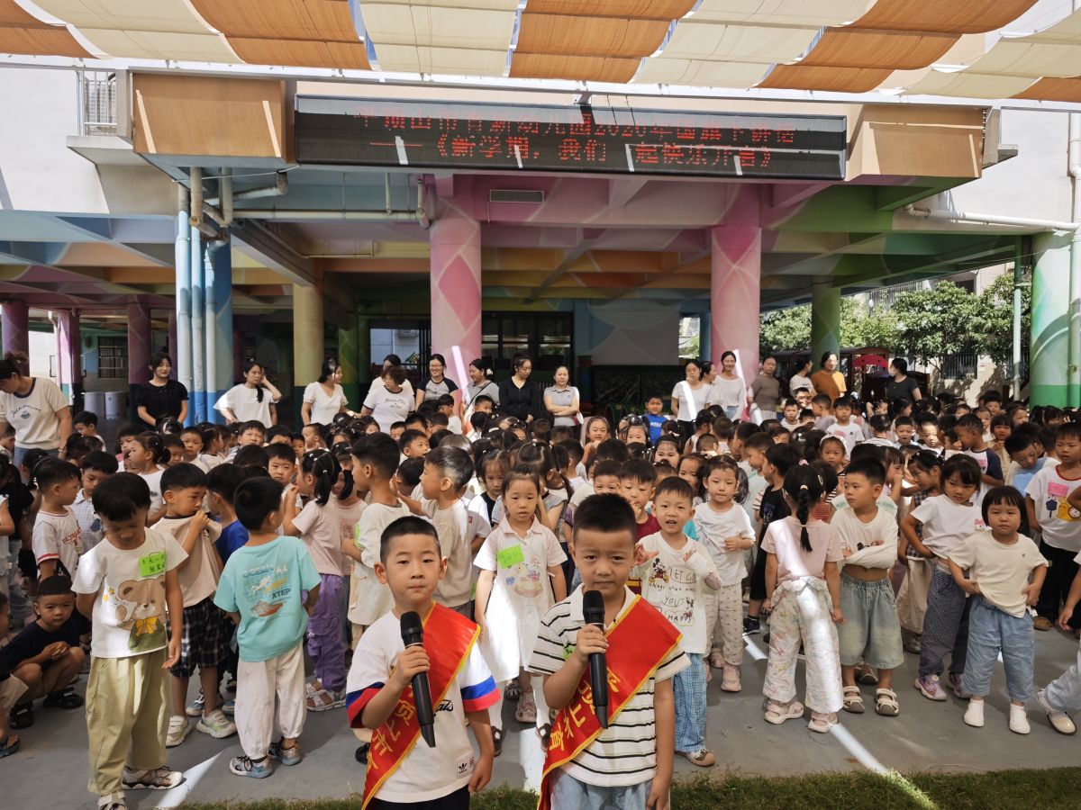 升旗 (1).jpg