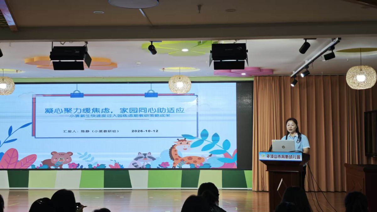 3小班语言.jpg
