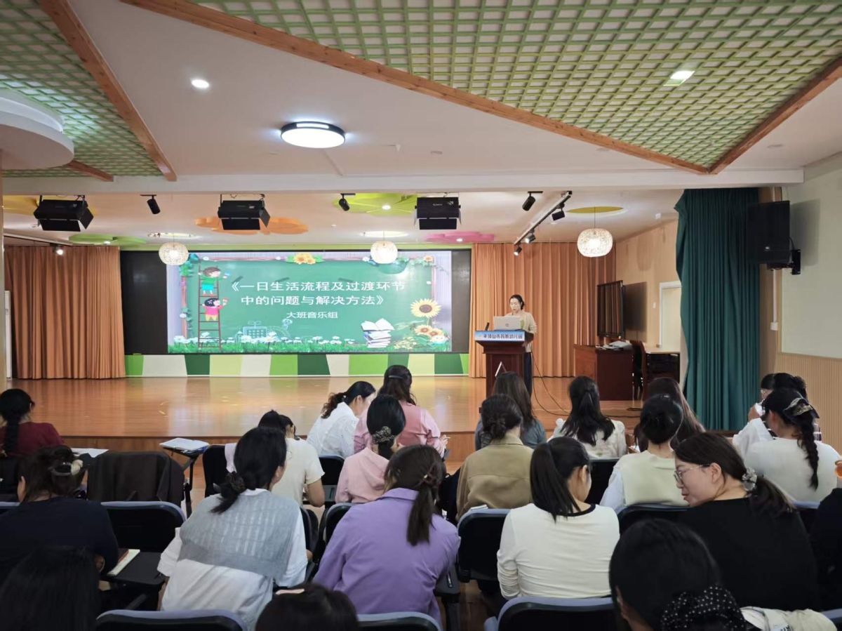 8大班音乐.jpg