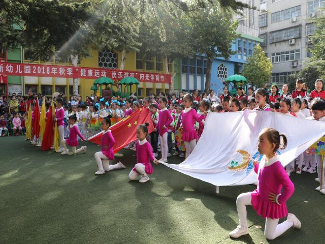 班级风采