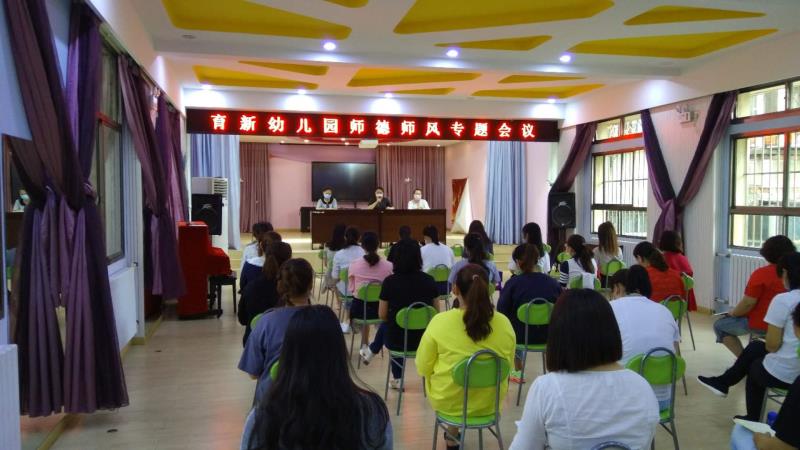 育新幼儿园——奏响开园三部曲 返校复学准备忙