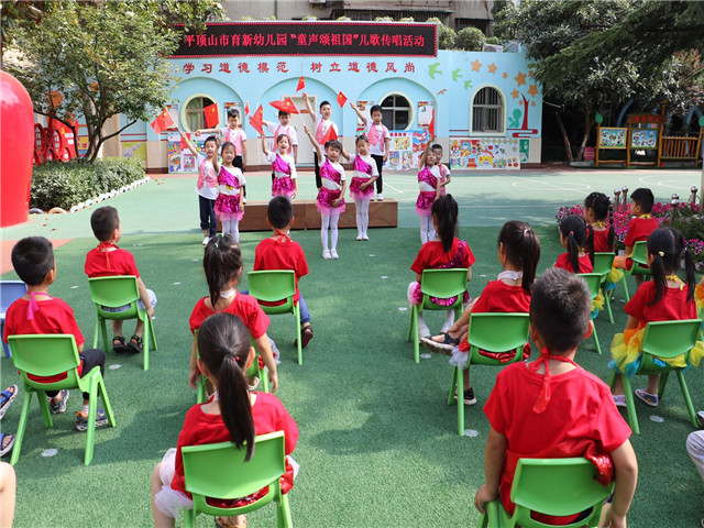 育新幼儿园举办“庆六一童声颂祖国”儿歌传唱活动